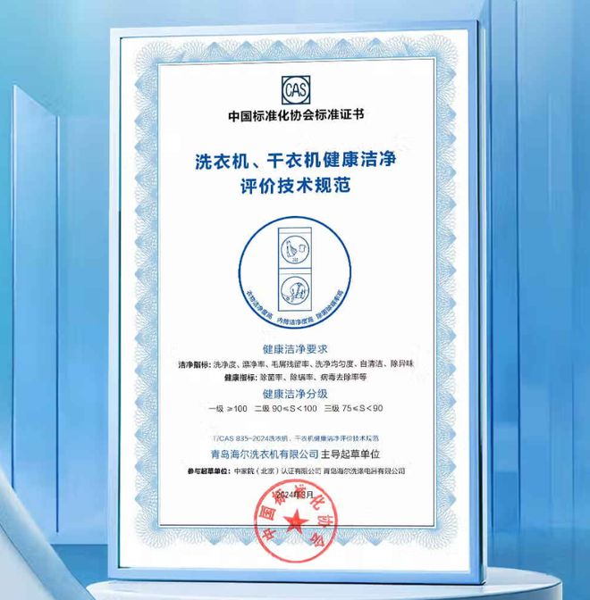 级能效+10KG大容量到手价1499元尊龙凯时双11爆款洗衣机国家补贴+一(图5)