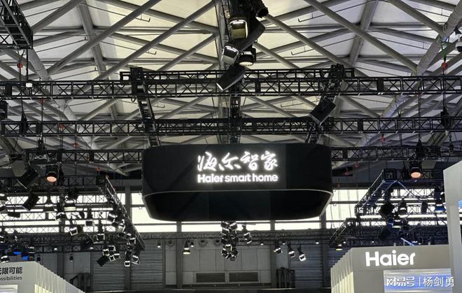 ：创牌40年全球创牌成绩斐然z6尊龙网站登录入口海尔智家