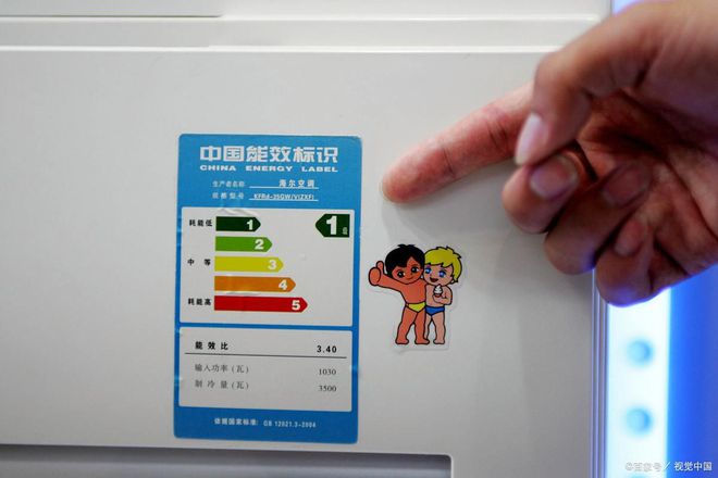 级能效的区别：详解一和三的区别尊龙凯时网站洗衣机一级能效和二(图2)