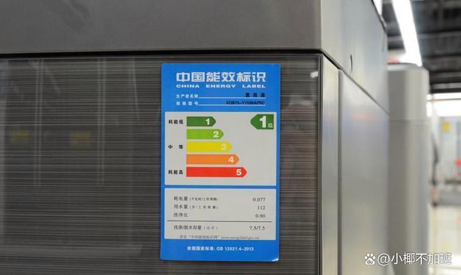 级能效的区别：详解一和三的区别尊龙凯时网站洗衣机一级能效和二(图5)