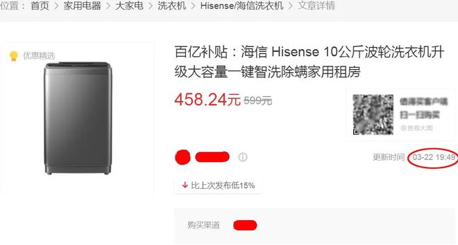 机10公斤大容量才458元闭眼可冲！尊龙