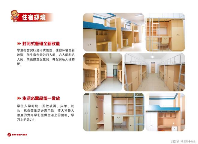 本丨山东专升本培训行业标杆尊龙凯时app师大教育专升(图3)