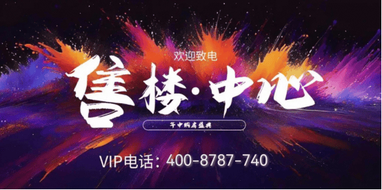 达·信安里｜最新价格｜配套户型 (上海静安)首页-2025楼盘评测_｜最新价格尊龙凯时ag旗舰厅网站信达·信安里(上海静安)首页网站-2025楼盘评测_信(图5)